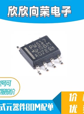 原装正品 贴片 TCA9517DR SOIC-8 电平转换I2C总线中继器芯片IC