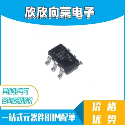 OB2273 丝印为：73开头都对 OB2273MP OB2273AMP 贴片6脚 SOT23-6