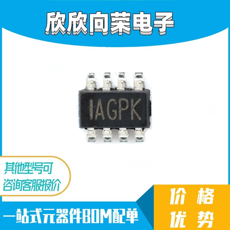 MP1495SGJ-Z 丝印IAGPK SOT-23-8 开关稳压器IC 现货供应