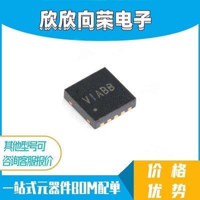 1MHz升压稳压器芯片原装正品