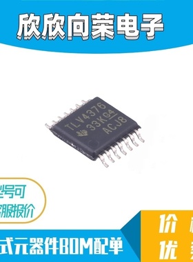 全新原装 TLV4376 TLV4376IPWR TSSOP14封装 运算放大器 可拍