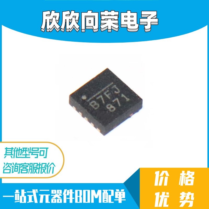 全新进口 MP2109DQ-LF-Z QFN-10 丝印:B7** 开关稳压器 0.8A/6V