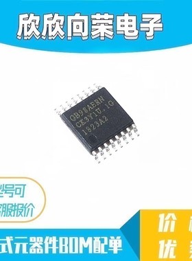 原装正品 GB98AERN G898AERN 6898 电源IC芯片集成 贴片TSSOP-16