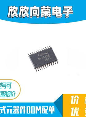 TCA9548APWR PW548A TSSOP24 开关 电源芯片 全新原装