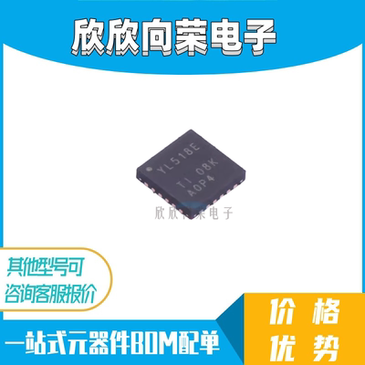 模拟开关/多路复用器 TS3A27518ERTWR 原装现货 WQFN-24(4x4)