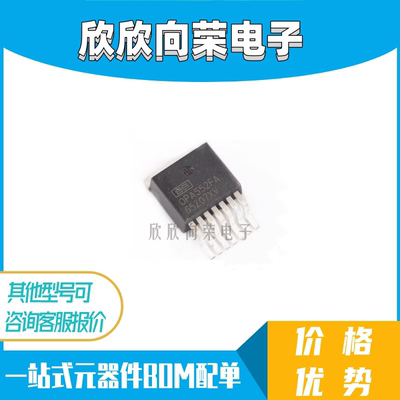 原装 OPA552FA TO263-7 OPA552FAKTWT OPA552FA/500 运算放大器IC