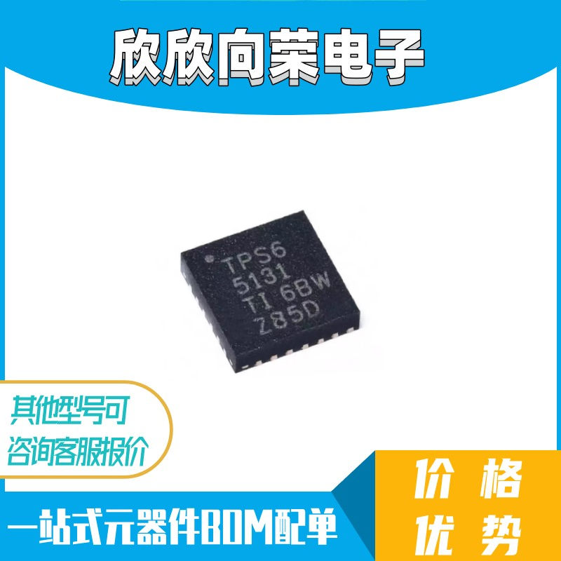 TPS51116RGER 51123 51124 51461 65100 65131 65140 65194 QFN24
