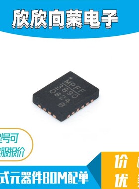 MP38900DL-LF-Z MP38900 3890 全新原装进口 QFN-20 开关稳压