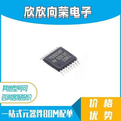 TLC59208FIPWR 全新原装 丝印Y59208F 贴片TSSOP-16 LED驱动器