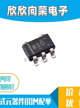 OPA820IDBVR OPA820IDBVT 丝印NSO 运算放大器 SOT23-5 全新原装