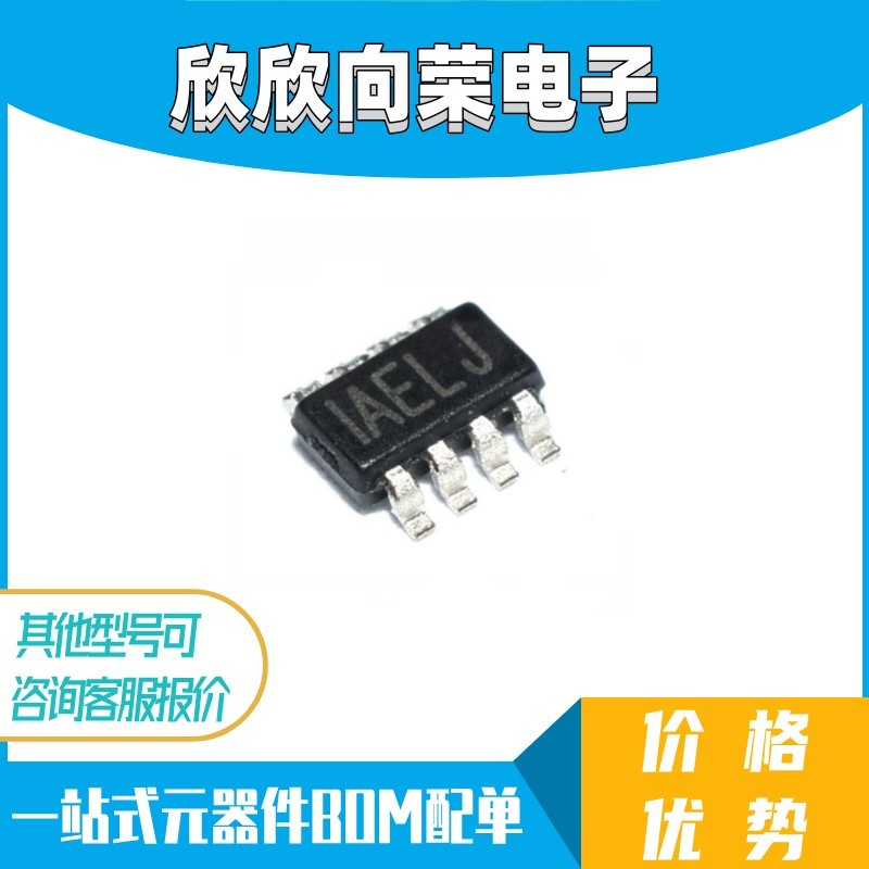 MP2314GJ-Z丝印IAEL AEL贴片SOT23-8脚DC-DC开关稳压器芯片IC原装