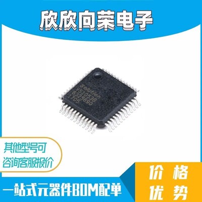 原装正品 贴片 VS1053B LQFP-48 音频接口/MP3芯片IC
