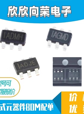 原装 MP1471AGJ-Z MP1471GJ-Z MP1469GJ-Z MP1470GJ-Z SOT23-6