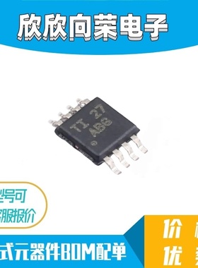 全新原装进口 THS4032IDGNR THS4032IDGN THS4032 丝印ABG MSOP8