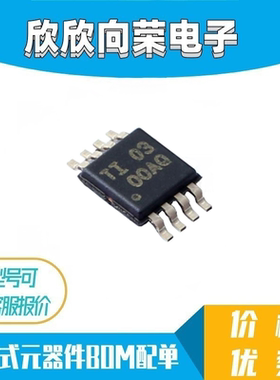 OPA209AIDGKR OPA209AIDGKT 丝印OOAQ 运算放大器 MSOP8 全新原装