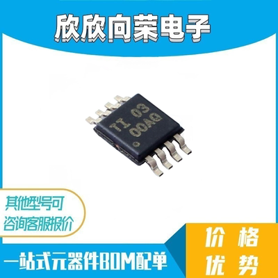 OPA209AIDGKR OPA209AIDGKT 丝印OOAQ 运算放大器 MSOP8 全新原装