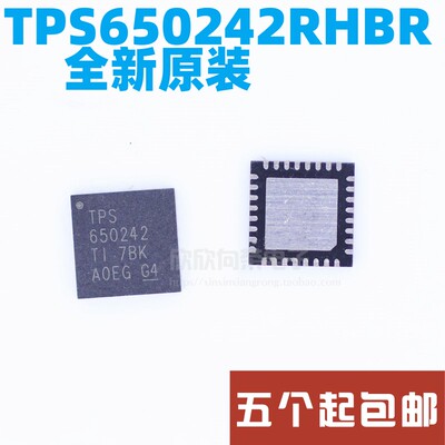 全新 TPS650242RHBR 原装进口芯片 TPS650242 封装QFN-32 贴片