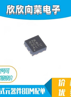 TPS61161DRVR 丝印BZR LED照明驱动器 封装SON6 全新原装