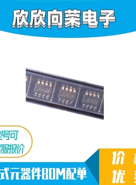 MP2318GJ-Z MP2318GJ SOT23-8 丝印AHGH AHGJ AHGK 全新原装现货