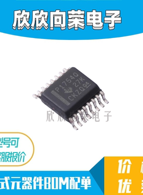 P1754Q PCM1754TDBQRQ1 SSOP-16贴片 IC 数模转换器芯片 全新正品