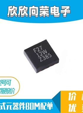 全新现货 ADS7827IDRBR 78271 TI SON8 丝印F27 模数转换器 现货