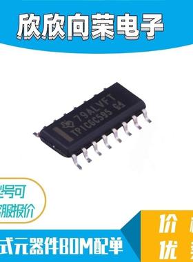 TPIC6C595DR 丝印TPIC6C595 封装SOP16 全新原装进口正品 可直拍