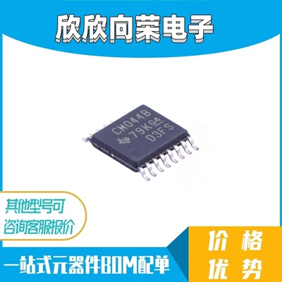 全新原装 CD4044BPWR CD4044BPW 丝印CM044B TSSOP-16贴片 锁存器