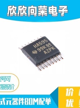 SN74AHC595PWR TSSOP16 丝印HA595 8 位移位寄存器 逻辑芯片 全新