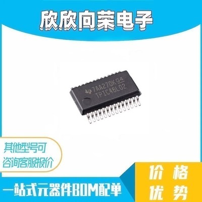 TPIC46L01DBR 丝印TPIC46L01 贴片SSOP-28 电机驱动器