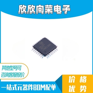 调制解调器 A5191 可直拍 QFP32 A5191HRTL A5191HRTLG XTD