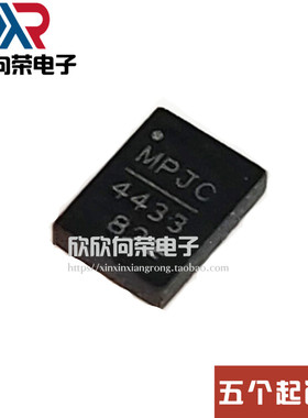 MPS全新原装 MP4433GL-LF-Z MP4433 4433 封装QFN 电源管理芯片