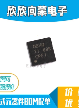 OPA2211AIDRGR DRGT 丝印OBHQ 运算放大器 封装SON8 全新原装