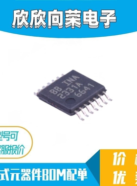 INA2331AIPWR INA2331AIPW 仪表放大器芯片 封装TSSOP14 全新原装