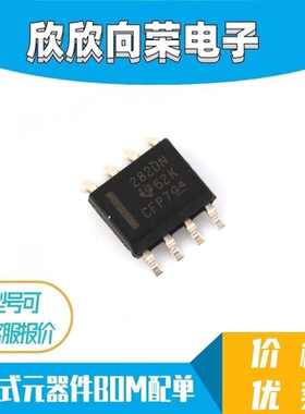 INA282AQDRDN 丝印282DN 电流管理芯片 封装SOP8 全新原装