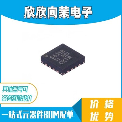 开关稳压器直拍原装正品