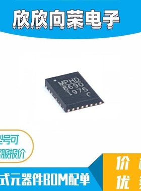 全新原装 MP86901-CGLT MP86901C MP8690 8690 封装QFN-21 电源IC