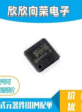 MP4816AGFP-Z 丝印MP4816A LQFP-48 模拟开关芯片 全新正品 现货