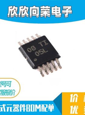 原装正品 DRV2605LDGSR VSSOP-10 ERM和LRA触觉驱动器芯片