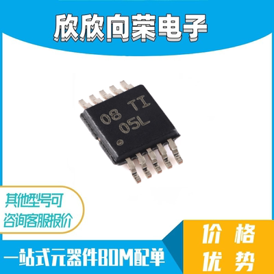 原装正品 DRV2605LDGSR VSSOP-10 ERM和LRA触觉驱动器芯片