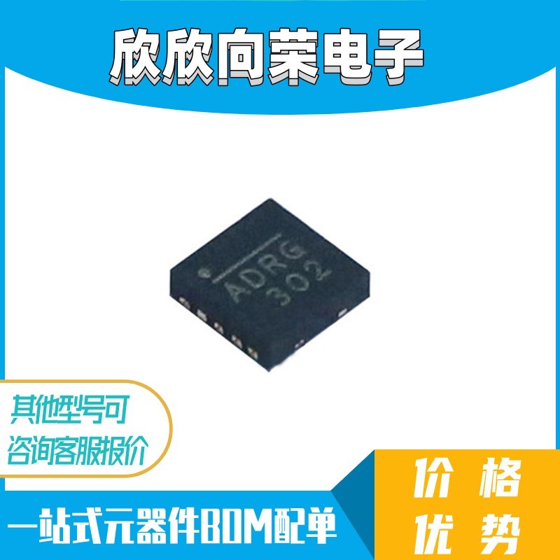 mps进口原装丝印电源芯片