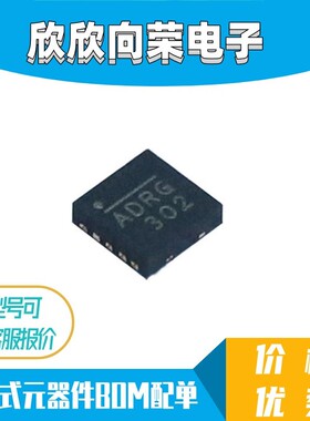 MPS芯源 进口原装 MP2155GQ-Z 丝印：ADRE QFN10 电源芯片
