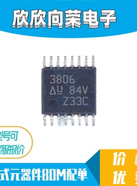 UCC3806PW UCC3806PWR 丝印3806 贴片TSSOP-16 PWM控制器