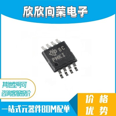 全新原装开关稳压器量大价优