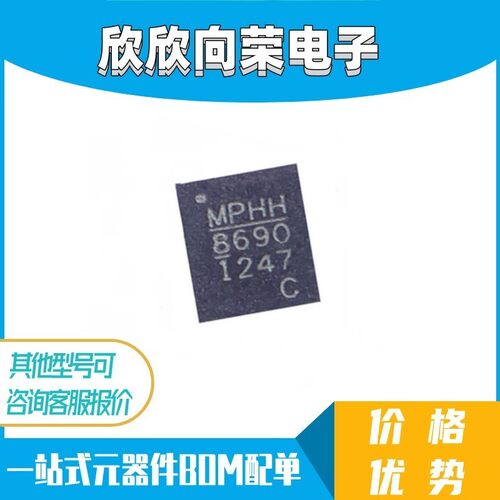 MP86903-CGLT-Z 全新原装 MP86903 丝印8690 贴片TQFN21 电源芯片