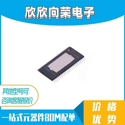 TAS5352 TAS5352A TAS5352ADDVR D类音频放大器 全新原装 可直拍