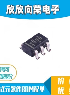 直拍 TPS2550DBVR TPS2550DBVT 丝印2550 SOT23-5功率开关芯片
