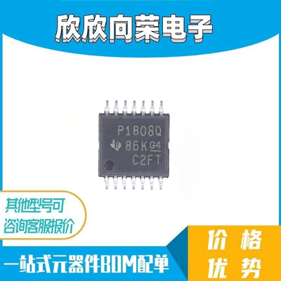 PCM1808QPWRQ1 丝印P1808Q 立体声A/D转换器 TSSOP14 全新原装