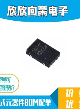 丝印2015CS CW2015CSAD CW2015 TDFN-8 电池计量IC芯片 全新原装