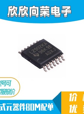 全新原装 LM2902KAVQPWR L2902KA 运算放大器 SOP-14