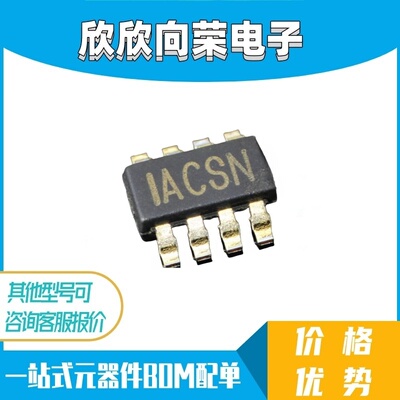 原装正品 贴片 MP1495DJ-LF-Z TSOT23-8 同步降压转换器DC-DC芯片